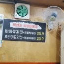 원미숯불바베큐 이미지