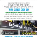 혜림정형외과의원 네이버블로그