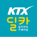 황금카서비스 이미지