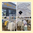 베니어린이집 이미지