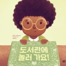 항동푸른도서관 이미지