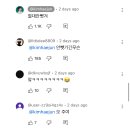 전재산 탕진 김재중 vs 백억 허세충 김해준 이미지