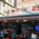 씨에프바베큐치킨 이미지