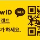 삼천리자전거랜드 이미지
