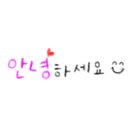 두툼이생고기(오창점)