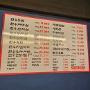 마장동정육식당권선