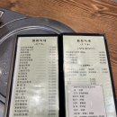 현진이네 | 한남동 점심 맛집 현진이네 | 연예인들 단골 집밥 느낌의 한남오거리 한식 맛집 솔직후기