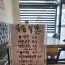 육천명가 이미지