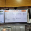큰바위얼굴민박 | 과 함께 1박 2일 속초여행 후기/ 만석ㆍ북청ㆍ중앙 닭...순대국, 오징어순대, 민박집 사장님 피셜 속초...