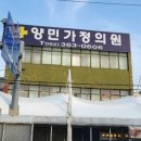 광양온천장 이미지