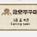 봉곡동213 이미지