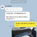 과천우주동물병원 이미지