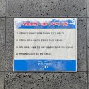 CU서귀포항점 | 서귀포 <더퍼스트70 호텔 서귀포>