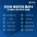 모리아의원 네이버블로그