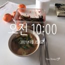 라움피알 | 1.1~1.4 새해일상일기( 떡국, 낙곱새, 칠리새우, 떡볶이, 오뎅탕, zoom, 워크잇 영화추천)