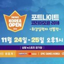 주식회사 갤럭시코리아