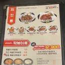 포항 쌍사 신상 안주맛집 동양맥주 후기 (순살치킨/치즈차돌철판볶음/차돌해장라면)