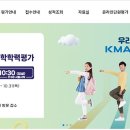 운정수풀림수학학원