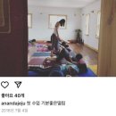아난다