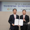 한국기계전자시험연구원 이미지