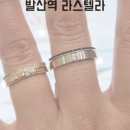 라 스텔라(La Stella) 이미지