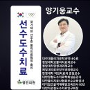 씨앤디의료소비자생활협동조합 펭귄의원(혁신점) | 진주펭귄의원 혁신점 재활필라테스, 무료교육실시