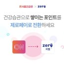 서울건강 - 부천시 원미구 길주로 84 | 서울건강