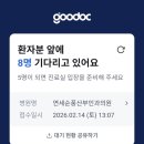 송정산부인과의원 이미지