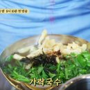 강식당 이미지