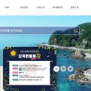 강동면주민자치센터 이미지