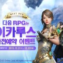 이카루스 이미지