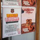 경기도 수원시 권선구 세권로165번길 30-2 (권선동) | [수원 권선구] 베이글 먹으면서 카공하기 10593베이글커피하우스