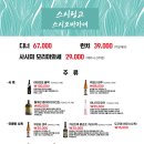 스시링고 이미지
