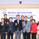 구미1경로당 이미지