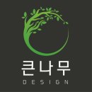 큰나무주유소 이미지