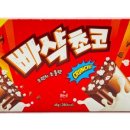 빠샥