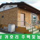 영천농장축사 이미지