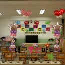 동포초 병설유치원 이미지