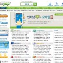 에듀얍 엑셀 강의 한쇼 파워포인트 강의 후기