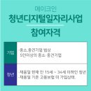 메이크인 이미지