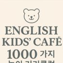 루루영어수학학원