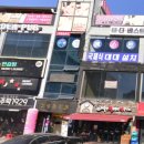 베스트당구클럽 이미지