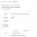 은평인테리어기술전문학원