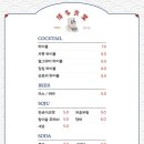 하카타식당곡반정동점