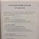 BIG5 병원에서 진행하는 임상시험 10가지 이미지