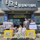 남면어린이집 이미지