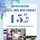 퓨어요가&필라테스