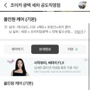 안성카세차장 이미지