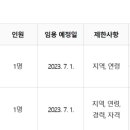 대전광역시동부여성가족원어린이집