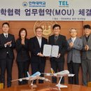 도쿄일렉트론코리아 이미지